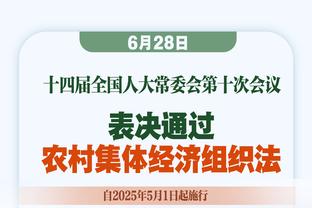 28胜2平！曼城欧冠主场连续30场不败，上次失利还在2018年