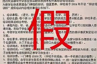 伤病严重！曼联本赛季至今已经使用了10对不同的中卫组合