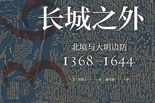 近5个赛季半场至少24分8助场次数排行：东契奇4次第1 吹杨3次第2