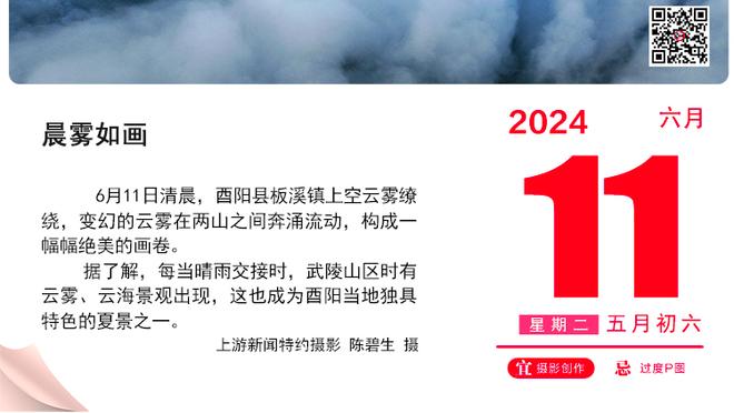 卫报年度百大球星41-70位：B费42、大马丁46、奥纳纳62、克罗斯70