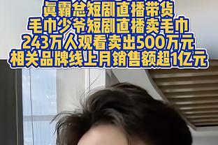 这啥情况？上海已经开始进攻 己方场上只有四个人？