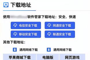 德罗西：我以前球员身份训话球队 将我与穆帅相比较是不对的