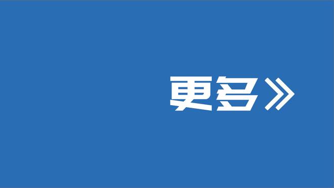 马德兴：难抵世界杯扩军诱惑，亚洲杯共21支球队启用归化球员