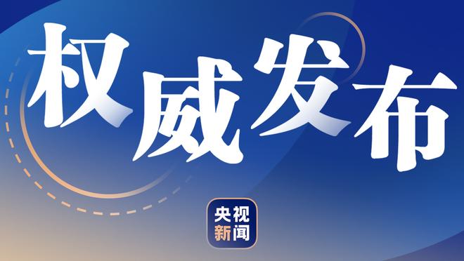 欧冠淘汰赛分区：阿森纳、拜仁、皇马、曼城造死亡半区！