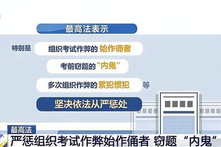 必威手机网页截图3