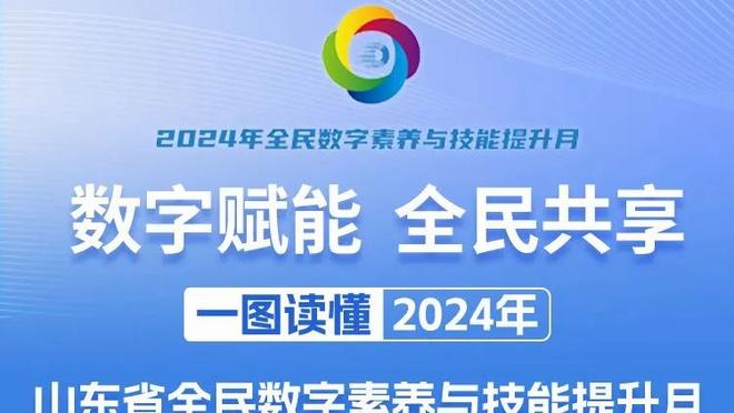 实至名归！官方：马德鲁加获得2023年度普斯卡什奖