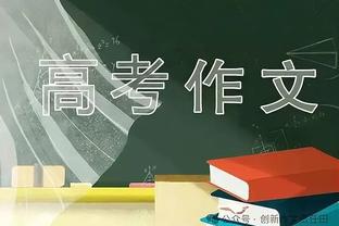 内维尔吐槽：悲惨的结果，曼联稳定地保持着不稳定