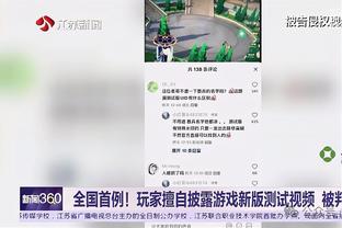 杰伦-格林：我的信心提升了 看到投出的球能进入篮筐很棒