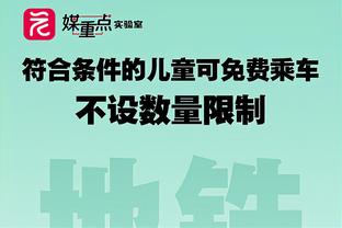 很委婉！勇记：如克莱能合理规划生涯 他就能库里一起终老金州