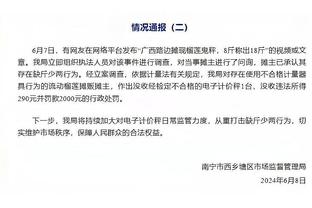 手感一般但串联在线！姜伟泽13中5拿下13分11助2断